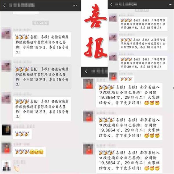 微信圖片_20181116145323