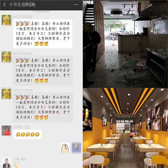 微信圖片_201811161453231