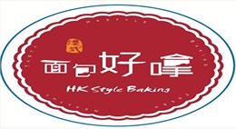 面包好嗱（無錫梁溪店）