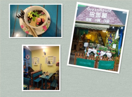 甜品店設(shè)計裝修