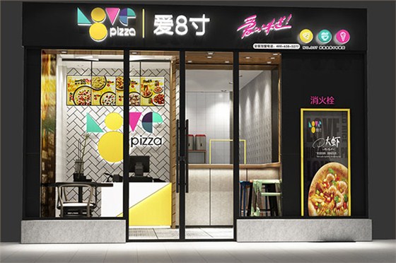 愛8寸