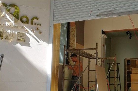 檢查新生路甜品店，現(xiàn)場木工2人電工2人，裝不銹鋼包邊2人，計(jì)劃今天結(jié)束
