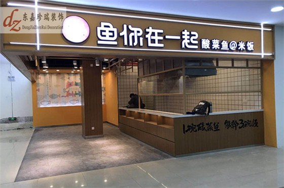 完工2