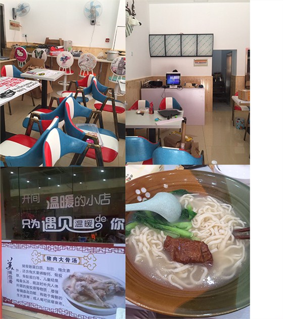 店內場景