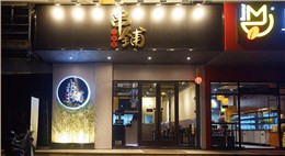 串鋪餐飲店設計裝修