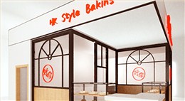 面包烘焙店設計裝修-東嘉珍瑞