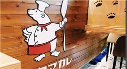 連鎖店白熊咖喱設(shè)計(jì)(浦東機(jī)場(chǎng)店)