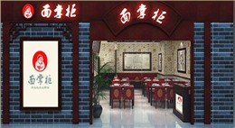 深圳連鎖店面掌柜設(shè)計(jì)(華南城店)