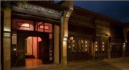 烏鎮行館酒店