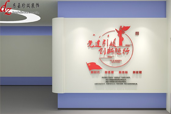 01-黨建展墻