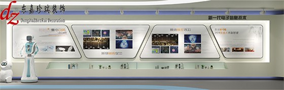 09-新一代電子信息技術