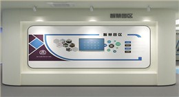 清華創新大廈展廳設計裝修