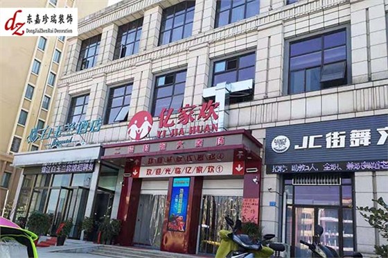 微信圖片_20190314155602_看圖王 微信圖片_20190314155602_看圖王