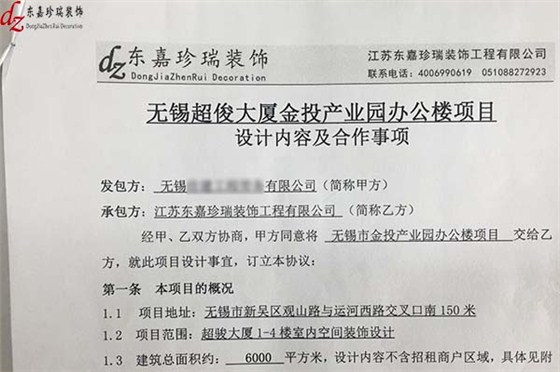 微信圖片_20190428142411