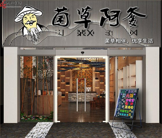 效果圖3 效果圖3