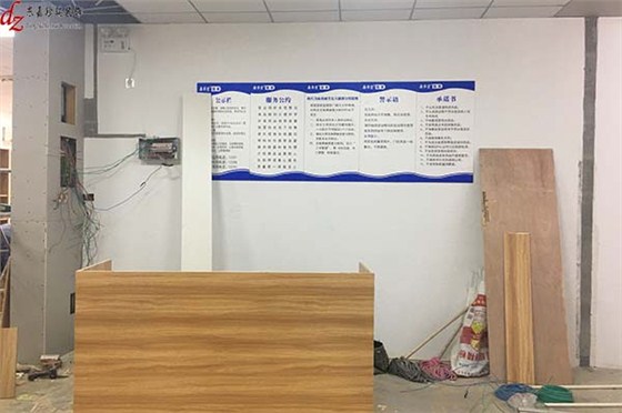 施工2