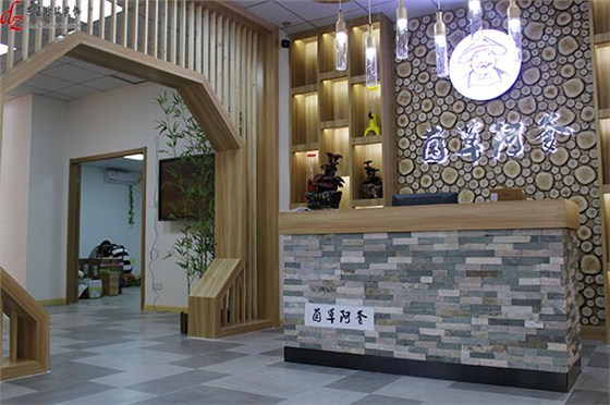 完工4