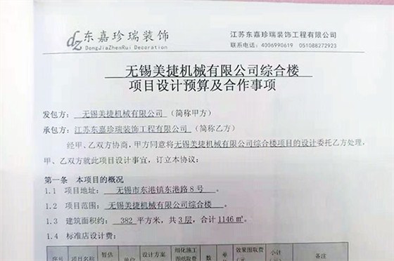 餐飲店設(shè)計 餐飲店設(shè)計
