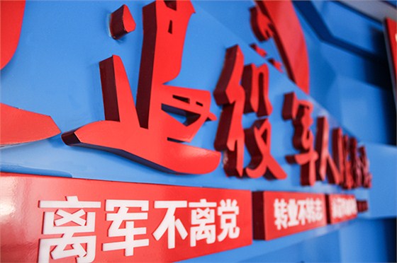 微信圖片_202001091312532