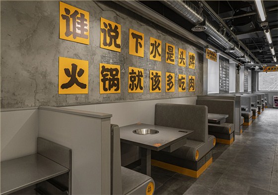工業(yè)火鍋店裝修效果圖