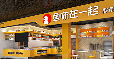 連鎖店裝修